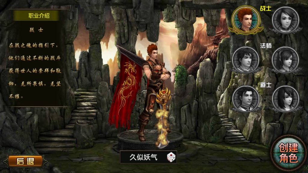 图片[2]源码下载-游戏源码下载-手机游戏源码下载-手机游戏服务端下载-服务端下载-游戏服务端下载-页游服务端下载-页游私服-端游私服-手游私服-游戏私服-网站源码下载-架设工具下载-私服下载【天尊传奇】[传奇手游]+详细搭建服务端源码下载-游戏源码下载-手机游戏源码下载-手机游戏服务端下载-服务端下载-游戏服务端下载-页游服务端下载-页游私服-端游私服-手游私服-游戏私服-网站源码下载-架设工具下载-私服下载久似妖气源码网