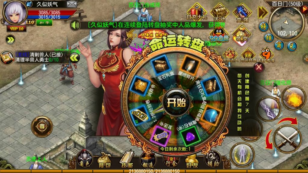 图片[18]源码下载-游戏源码下载-手机游戏源码下载-手机游戏服务端下载-服务端下载-游戏服务端下载-页游服务端下载-页游私服-端游私服-手游私服-游戏私服-网站源码下载-架设工具下载-私服下载【天尊传奇】[传奇手游]+详细搭建服务端源码下载-游戏源码下载-手机游戏源码下载-手机游戏服务端下载-服务端下载-游戏服务端下载-页游服务端下载-页游私服-端游私服-手游私服-游戏私服-网站源码下载-架设工具下载-私服下载久似妖气源码网