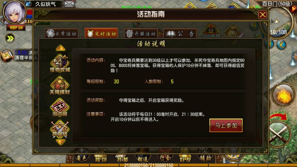 图片[17]源码下载-游戏源码下载-手机游戏源码下载-手机游戏服务端下载-服务端下载-游戏服务端下载-页游服务端下载-页游私服-端游私服-手游私服-游戏私服-网站源码下载-架设工具下载-私服下载【天尊传奇】[传奇手游]+详细搭建服务端源码下载-游戏源码下载-手机游戏源码下载-手机游戏服务端下载-服务端下载-游戏服务端下载-页游服务端下载-页游私服-端游私服-手游私服-游戏私服-网站源码下载-架设工具下载-私服下载久似妖气源码网