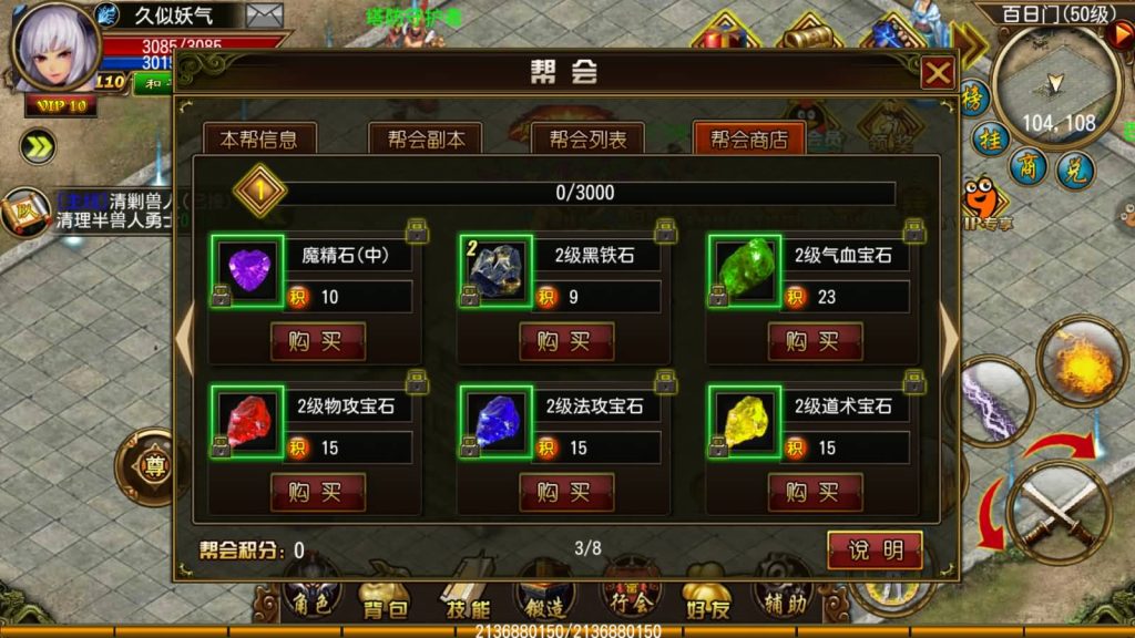 图片[8]源码下载-游戏源码下载-手机游戏源码下载-手机游戏服务端下载-服务端下载-游戏服务端下载-页游服务端下载-页游私服-端游私服-手游私服-游戏私服-网站源码下载-架设工具下载-私服下载【天尊传奇】[传奇手游]+详细搭建服务端源码下载-游戏源码下载-手机游戏源码下载-手机游戏服务端下载-服务端下载-游戏服务端下载-页游服务端下载-页游私服-端游私服-手游私服-游戏私服-网站源码下载-架设工具下载-私服下载久似妖气源码网