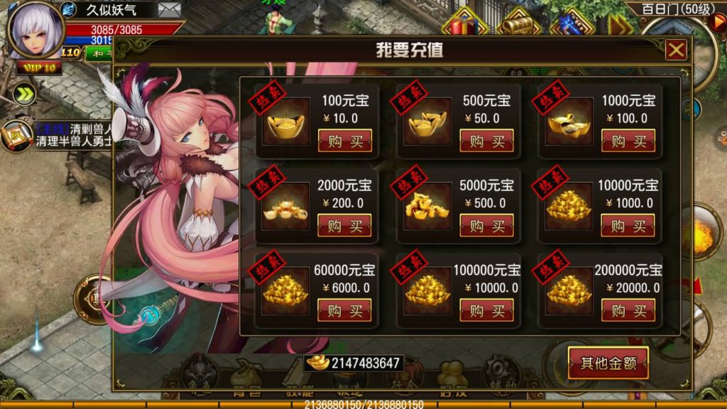 图片[20]源码下载-游戏源码下载-手机游戏源码下载-手机游戏服务端下载-服务端下载-游戏服务端下载-页游服务端下载-页游私服-端游私服-手游私服-游戏私服-网站源码下载-架设工具下载-私服下载【天尊传奇】[传奇手游]+详细搭建服务端源码下载-游戏源码下载-手机游戏源码下载-手机游戏服务端下载-服务端下载-游戏服务端下载-页游服务端下载-页游私服-端游私服-手游私服-游戏私服-网站源码下载-架设工具下载-私服下载久似妖气源码网