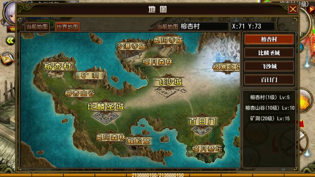 图片[10]源码下载-游戏源码下载-手机游戏源码下载-手机游戏服务端下载-服务端下载-游戏服务端下载-页游服务端下载-页游私服-端游私服-手游私服-游戏私服-网站源码下载-架设工具下载-私服下载【天尊传奇】[传奇手游]+详细搭建服务端源码下载-游戏源码下载-手机游戏源码下载-手机游戏服务端下载-服务端下载-游戏服务端下载-页游服务端下载-页游私服-端游私服-手游私服-游戏私服-网站源码下载-架设工具下载-私服下载久似妖气源码网