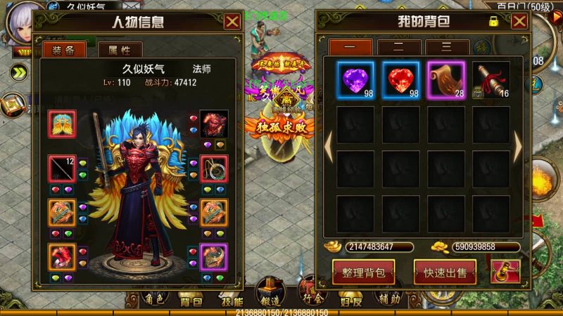 【天尊传奇】[传奇手游]+详细搭建服务端源码下载-游戏源码下载-手机游戏源码下载-手机游戏服务端下载-服务端下载-游戏服务端下载-页游服务端下载-页游私服-端游私服-手游私服-游戏私服-网站源码下载-架设工具下载-私服下载久似妖气源码网