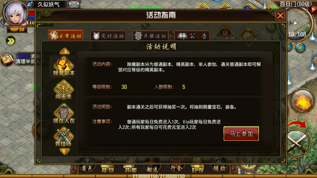 图片[15]源码下载-游戏源码下载-手机游戏源码下载-手机游戏服务端下载-服务端下载-游戏服务端下载-页游服务端下载-页游私服-端游私服-手游私服-游戏私服-网站源码下载-架设工具下载-私服下载【天尊传奇】[传奇手游]+详细搭建服务端源码下载-游戏源码下载-手机游戏源码下载-手机游戏服务端下载-服务端下载-游戏服务端下载-页游服务端下载-页游私服-端游私服-手游私服-游戏私服-网站源码下载-架设工具下载-私服下载久似妖气源码网