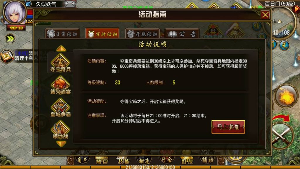 图片[16]源码下载-游戏源码下载-手机游戏源码下载-手机游戏服务端下载-服务端下载-游戏服务端下载-页游服务端下载-页游私服-端游私服-手游私服-游戏私服-网站源码下载-架设工具下载-私服下载【天尊传奇】[传奇手游]+详细搭建服务端源码下载-游戏源码下载-手机游戏源码下载-手机游戏服务端下载-服务端下载-游戏服务端下载-页游服务端下载-页游私服-端游私服-手游私服-游戏私服-网站源码下载-架设工具下载-私服下载久似妖气源码网