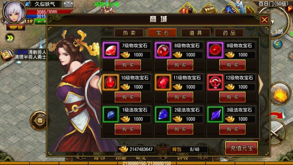 图片[21]源码下载-游戏源码下载-手机游戏源码下载-手机游戏服务端下载-服务端下载-游戏服务端下载-页游服务端下载-页游私服-端游私服-手游私服-游戏私服-网站源码下载-架设工具下载-私服下载【天尊传奇】[传奇手游]+详细搭建服务端源码下载-游戏源码下载-手机游戏源码下载-手机游戏服务端下载-服务端下载-游戏服务端下载-页游服务端下载-页游私服-端游私服-手游私服-游戏私服-网站源码下载-架设工具下载-私服下载久似妖气源码网