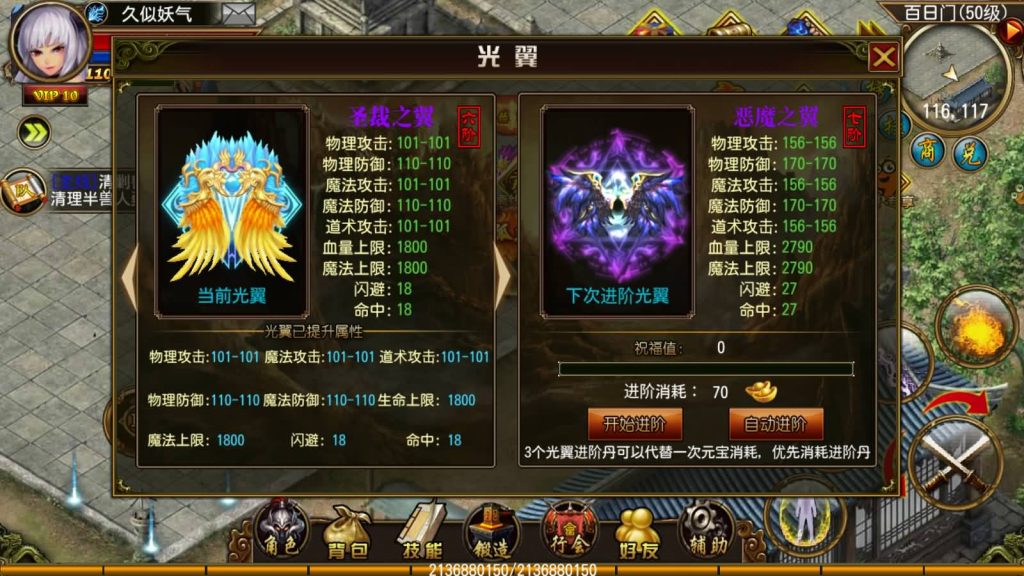 图片[6]源码下载-游戏源码下载-手机游戏源码下载-手机游戏服务端下载-服务端下载-游戏服务端下载-页游服务端下载-页游私服-端游私服-手游私服-游戏私服-网站源码下载-架设工具下载-私服下载【天尊传奇】[传奇手游]+详细搭建服务端源码下载-游戏源码下载-手机游戏源码下载-手机游戏服务端下载-服务端下载-游戏服务端下载-页游服务端下载-页游私服-端游私服-手游私服-游戏私服-网站源码下载-架设工具下载-私服下载久似妖气源码网