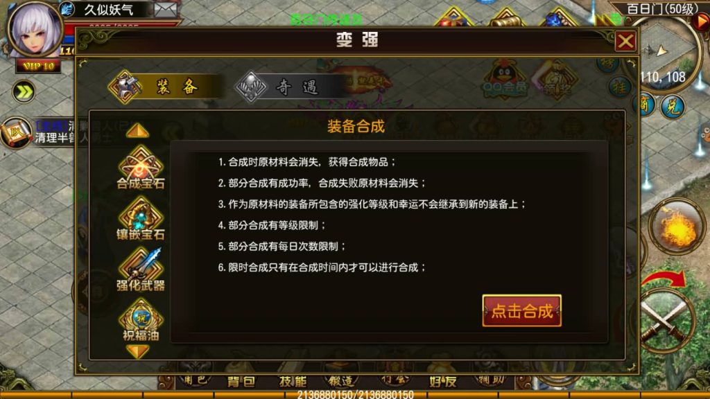 图片[13]源码下载-游戏源码下载-手机游戏源码下载-手机游戏服务端下载-服务端下载-游戏服务端下载-页游服务端下载-页游私服-端游私服-手游私服-游戏私服-网站源码下载-架设工具下载-私服下载【天尊传奇】[传奇手游]+详细搭建服务端源码下载-游戏源码下载-手机游戏源码下载-手机游戏服务端下载-服务端下载-游戏服务端下载-页游服务端下载-页游私服-端游私服-手游私服-游戏私服-网站源码下载-架设工具下载-私服下载久似妖气源码网