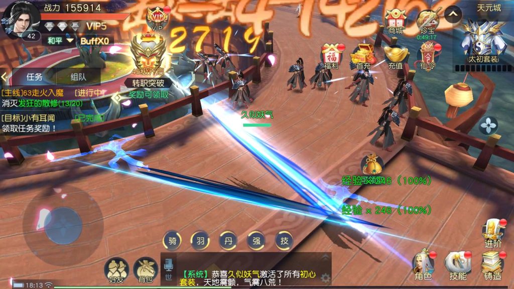 图片[5]源码下载-游戏源码下载-手机游戏源码下载-手机游戏服务端下载-服务端下载-游戏服务端下载-页游服务端下载-页游私服-端游私服-手游私服-游戏私服-网站源码下载-架设工具下载-私服下载【武道乾坤】[仙侠手游]手动搭建服务端+视频搭建教程源码下载-游戏源码下载-手机游戏源码下载-手机游戏服务端下载-服务端下载-游戏服务端下载-页游服务端下载-页游私服-端游私服-手游私服-游戏私服-网站源码下载-架设工具下载-私服下载久似妖气源码网