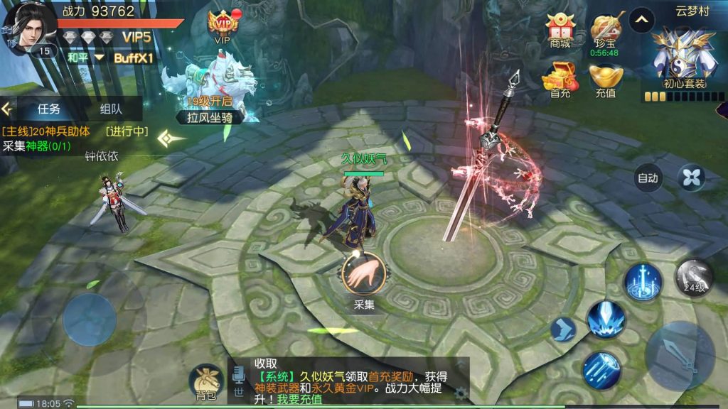 图片[4]源码下载-游戏源码下载-手机游戏源码下载-手机游戏服务端下载-服务端下载-游戏服务端下载-页游服务端下载-页游私服-端游私服-手游私服-游戏私服-网站源码下载-架设工具下载-私服下载【武道乾坤】[仙侠手游]手动搭建服务端+视频搭建教程源码下载-游戏源码下载-手机游戏源码下载-手机游戏服务端下载-服务端下载-游戏服务端下载-页游服务端下载-页游私服-端游私服-手游私服-游戏私服-网站源码下载-架设工具下载-私服下载久似妖气源码网