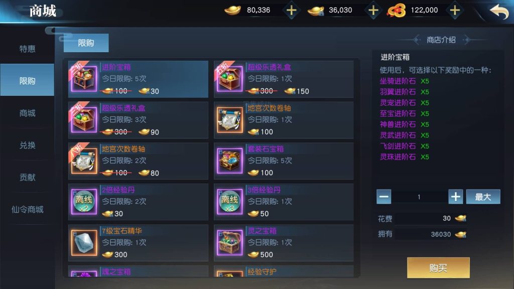 图片[12]源码下载-游戏源码下载-手机游戏源码下载-手机游戏服务端下载-服务端下载-游戏服务端下载-页游服务端下载-页游私服-端游私服-手游私服-游戏私服-网站源码下载-架设工具下载-私服下载【武道乾坤】[仙侠手游]手动搭建服务端+视频搭建教程源码下载-游戏源码下载-手机游戏源码下载-手机游戏服务端下载-服务端下载-游戏服务端下载-页游服务端下载-页游私服-端游私服-手游私服-游戏私服-网站源码下载-架设工具下载-私服下载久似妖气源码网