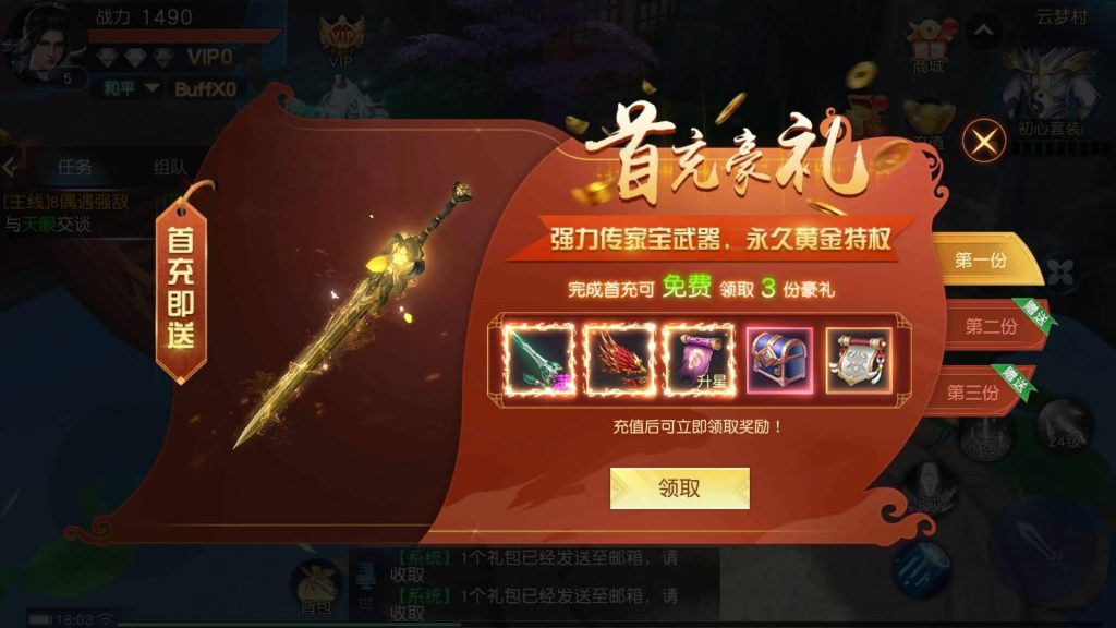 图片[9]源码下载-游戏源码下载-手机游戏源码下载-手机游戏服务端下载-服务端下载-游戏服务端下载-页游服务端下载-页游私服-端游私服-手游私服-游戏私服-网站源码下载-架设工具下载-私服下载【武道乾坤】[仙侠手游]手动搭建服务端+视频搭建教程源码下载-游戏源码下载-手机游戏源码下载-手机游戏服务端下载-服务端下载-游戏服务端下载-页游服务端下载-页游私服-端游私服-手游私服-游戏私服-网站源码下载-架设工具下载-私服下载久似妖气源码网