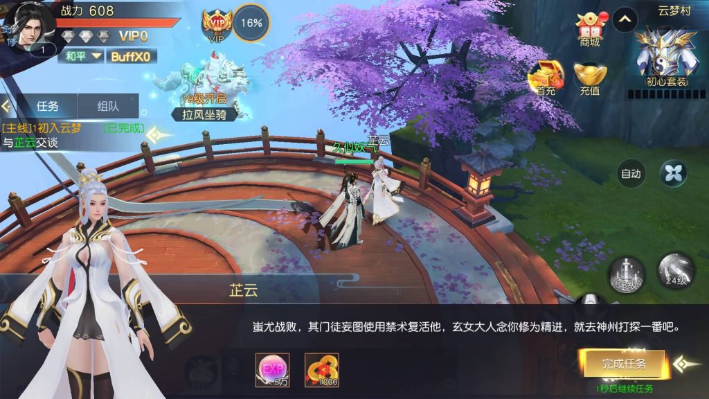 图片[7]源码下载-游戏源码下载-手机游戏源码下载-手机游戏服务端下载-服务端下载-游戏服务端下载-页游服务端下载-页游私服-端游私服-手游私服-游戏私服-网站源码下载-架设工具下载-私服下载【武道乾坤】[仙侠手游]手动搭建服务端+视频搭建教程源码下载-游戏源码下载-手机游戏源码下载-手机游戏服务端下载-服务端下载-游戏服务端下载-页游服务端下载-页游私服-端游私服-手游私服-游戏私服-网站源码下载-架设工具下载-私服下载久似妖气源码网