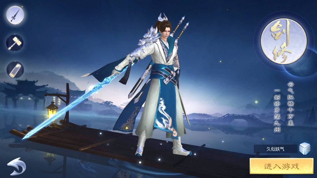 图片[6]源码下载-游戏源码下载-手机游戏源码下载-手机游戏服务端下载-服务端下载-游戏服务端下载-页游服务端下载-页游私服-端游私服-手游私服-游戏私服-网站源码下载-架设工具下载-私服下载【武道乾坤】[仙侠手游]手动搭建服务端+视频搭建教程源码下载-游戏源码下载-手机游戏源码下载-手机游戏服务端下载-服务端下载-游戏服务端下载-页游服务端下载-页游私服-端游私服-手游私服-游戏私服-网站源码下载-架设工具下载-私服下载久似妖气源码网