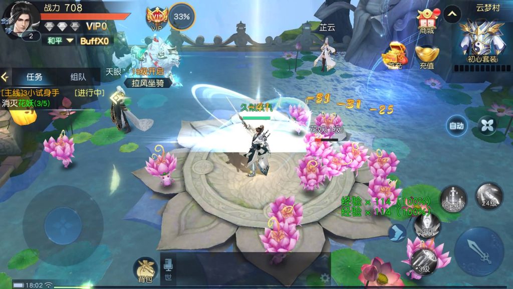 图片[8]源码下载-游戏源码下载-手机游戏源码下载-手机游戏服务端下载-服务端下载-游戏服务端下载-页游服务端下载-页游私服-端游私服-手游私服-游戏私服-网站源码下载-架设工具下载-私服下载【武道乾坤】[仙侠手游]手动搭建服务端+视频搭建教程源码下载-游戏源码下载-手机游戏源码下载-手机游戏服务端下载-服务端下载-游戏服务端下载-页游服务端下载-页游私服-端游私服-手游私服-游戏私服-网站源码下载-架设工具下载-私服下载久似妖气源码网