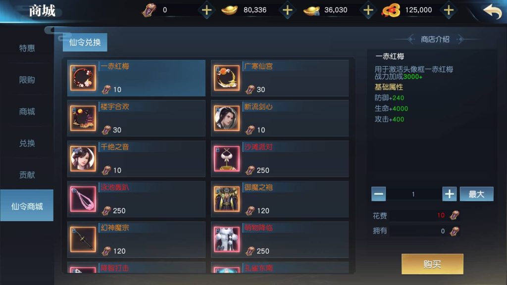 图片[14]源码下载-游戏源码下载-手机游戏源码下载-手机游戏服务端下载-服务端下载-游戏服务端下载-页游服务端下载-页游私服-端游私服-手游私服-游戏私服-网站源码下载-架设工具下载-私服下载【武道乾坤】[仙侠手游]手动搭建服务端+视频搭建教程源码下载-游戏源码下载-手机游戏源码下载-手机游戏服务端下载-服务端下载-游戏服务端下载-页游服务端下载-页游私服-端游私服-手游私服-游戏私服-网站源码下载-架设工具下载-私服下载久似妖气源码网