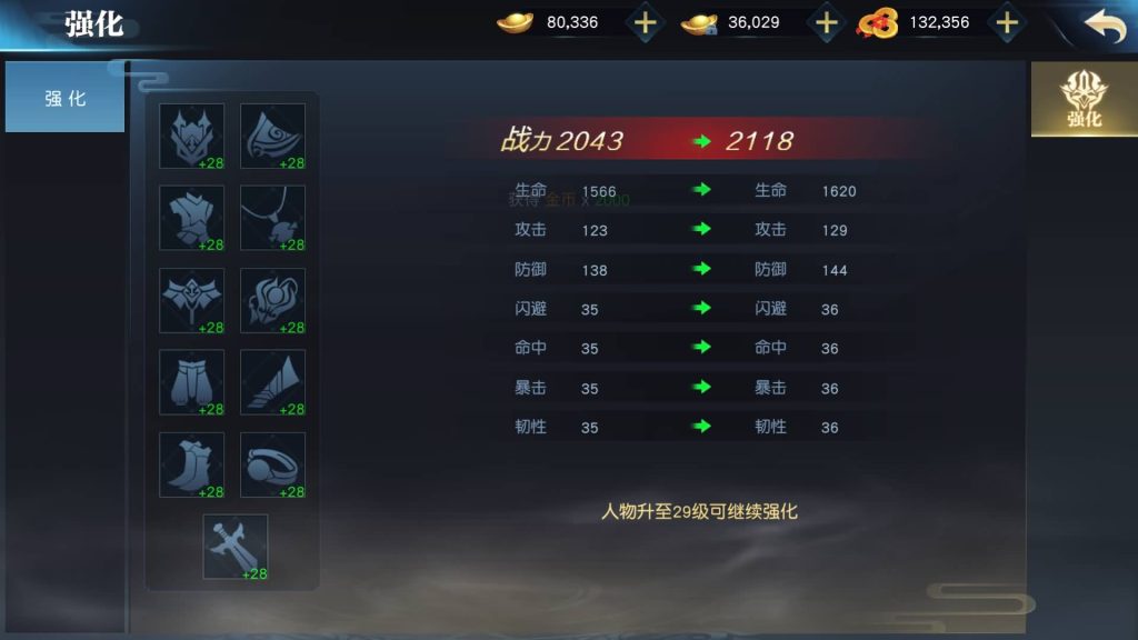 图片[21]源码下载-游戏源码下载-手机游戏源码下载-手机游戏服务端下载-服务端下载-游戏服务端下载-页游服务端下载-页游私服-端游私服-手游私服-游戏私服-网站源码下载-架设工具下载-私服下载【武道乾坤】[仙侠手游]手动搭建服务端+视频搭建教程源码下载-游戏源码下载-手机游戏源码下载-手机游戏服务端下载-服务端下载-游戏服务端下载-页游服务端下载-页游私服-端游私服-手游私服-游戏私服-网站源码下载-架设工具下载-私服下载久似妖气源码网