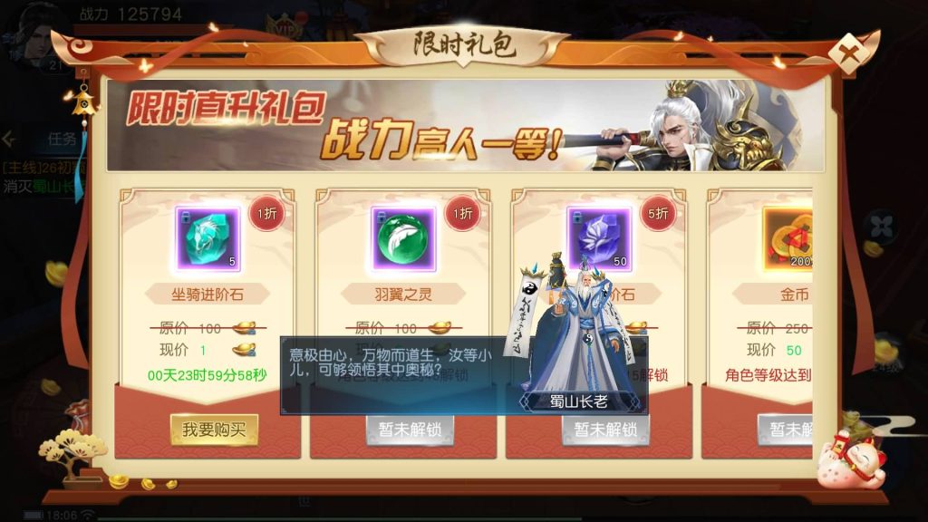 图片[17]源码下载-游戏源码下载-手机游戏源码下载-手机游戏服务端下载-服务端下载-游戏服务端下载-页游服务端下载-页游私服-端游私服-手游私服-游戏私服-网站源码下载-架设工具下载-私服下载【武道乾坤】[仙侠手游]手动搭建服务端+视频搭建教程源码下载-游戏源码下载-手机游戏源码下载-手机游戏服务端下载-服务端下载-游戏服务端下载-页游服务端下载-页游私服-端游私服-手游私服-游戏私服-网站源码下载-架设工具下载-私服下载久似妖气源码网