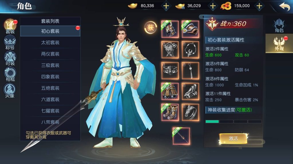 图片[19]源码下载-游戏源码下载-手机游戏源码下载-手机游戏服务端下载-服务端下载-游戏服务端下载-页游服务端下载-页游私服-端游私服-手游私服-游戏私服-网站源码下载-架设工具下载-私服下载【武道乾坤】[仙侠手游]手动搭建服务端+视频搭建教程源码下载-游戏源码下载-手机游戏源码下载-手机游戏服务端下载-服务端下载-游戏服务端下载-页游服务端下载-页游私服-端游私服-手游私服-游戏私服-网站源码下载-架设工具下载-私服下载久似妖气源码网