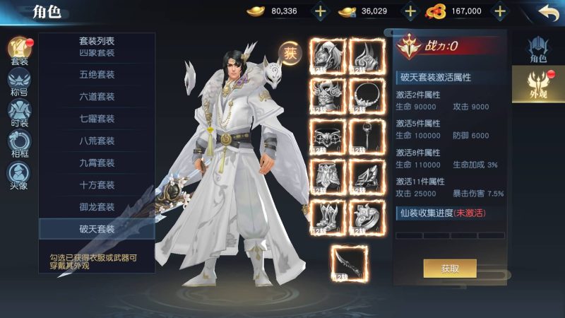 【武道乾坤】[仙侠手游]手动搭建服务端+视频搭建教程源码下载-游戏源码下载-手机游戏源码下载-手机游戏服务端下载-服务端下载-游戏服务端下载-页游服务端下载-页游私服-端游私服-手游私服-游戏私服-网站源码下载-架设工具下载-私服下载久似妖气源码网