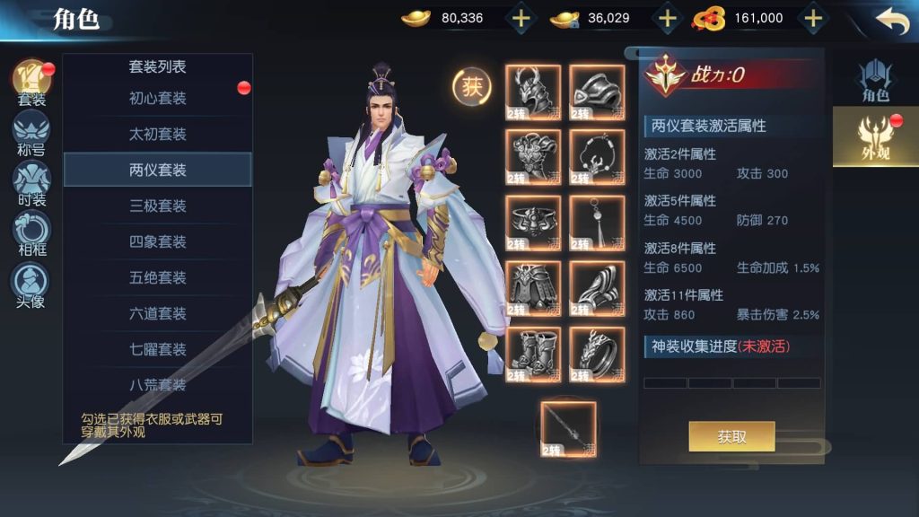 图片[20]源码下载-游戏源码下载-手机游戏源码下载-手机游戏服务端下载-服务端下载-游戏服务端下载-页游服务端下载-页游私服-端游私服-手游私服-游戏私服-网站源码下载-架设工具下载-私服下载【武道乾坤】[仙侠手游]手动搭建服务端+视频搭建教程源码下载-游戏源码下载-手机游戏源码下载-手机游戏服务端下载-服务端下载-游戏服务端下载-页游服务端下载-页游私服-端游私服-手游私服-游戏私服-网站源码下载-架设工具下载-私服下载久似妖气源码网