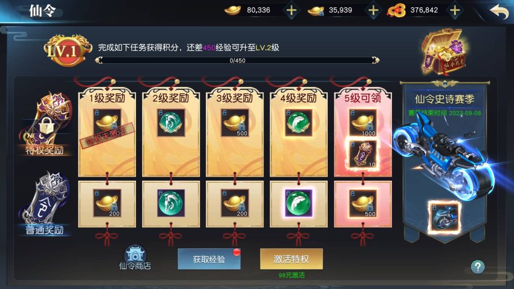 图片[35]源码下载-游戏源码下载-手机游戏源码下载-手机游戏服务端下载-服务端下载-游戏服务端下载-页游服务端下载-页游私服-端游私服-手游私服-游戏私服-网站源码下载-架设工具下载-私服下载【武道乾坤】[仙侠手游]手动搭建服务端+视频搭建教程源码下载-游戏源码下载-手机游戏源码下载-手机游戏服务端下载-服务端下载-游戏服务端下载-页游服务端下载-页游私服-端游私服-手游私服-游戏私服-网站源码下载-架设工具下载-私服下载久似妖气源码网