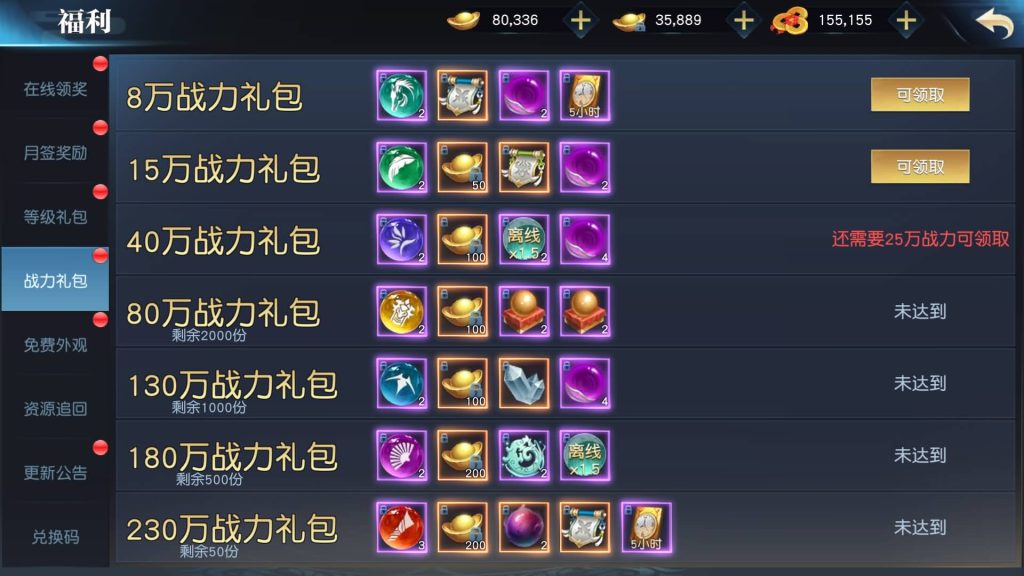 图片[28]源码下载-游戏源码下载-手机游戏源码下载-手机游戏服务端下载-服务端下载-游戏服务端下载-页游服务端下载-页游私服-端游私服-手游私服-游戏私服-网站源码下载-架设工具下载-私服下载【武道乾坤】[仙侠手游]手动搭建服务端+视频搭建教程源码下载-游戏源码下载-手机游戏源码下载-手机游戏服务端下载-服务端下载-游戏服务端下载-页游服务端下载-页游私服-端游私服-手游私服-游戏私服-网站源码下载-架设工具下载-私服下载久似妖气源码网