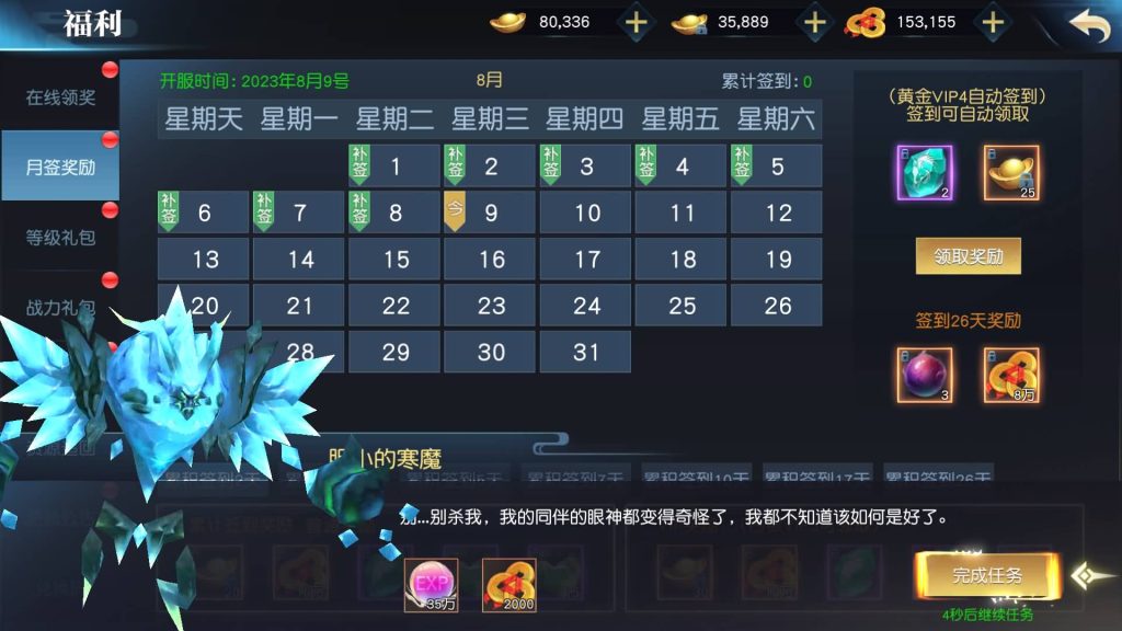 图片[27]源码下载-游戏源码下载-手机游戏源码下载-手机游戏服务端下载-服务端下载-游戏服务端下载-页游服务端下载-页游私服-端游私服-手游私服-游戏私服-网站源码下载-架设工具下载-私服下载【武道乾坤】[仙侠手游]手动搭建服务端+视频搭建教程源码下载-游戏源码下载-手机游戏源码下载-手机游戏服务端下载-服务端下载-游戏服务端下载-页游服务端下载-页游私服-端游私服-手游私服-游戏私服-网站源码下载-架设工具下载-私服下载久似妖气源码网