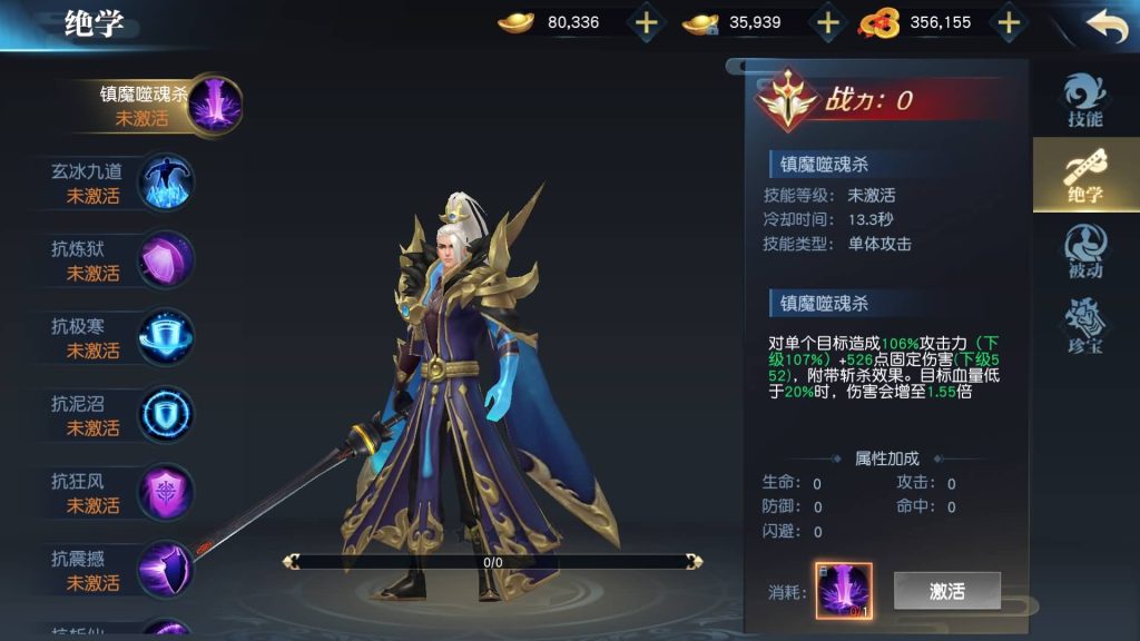 图片[31]源码下载-游戏源码下载-手机游戏源码下载-手机游戏服务端下载-服务端下载-游戏服务端下载-页游服务端下载-页游私服-端游私服-手游私服-游戏私服-网站源码下载-架设工具下载-私服下载【武道乾坤】[仙侠手游]手动搭建服务端+视频搭建教程源码下载-游戏源码下载-手机游戏源码下载-手机游戏服务端下载-服务端下载-游戏服务端下载-页游服务端下载-页游私服-端游私服-手游私服-游戏私服-网站源码下载-架设工具下载-私服下载久似妖气源码网