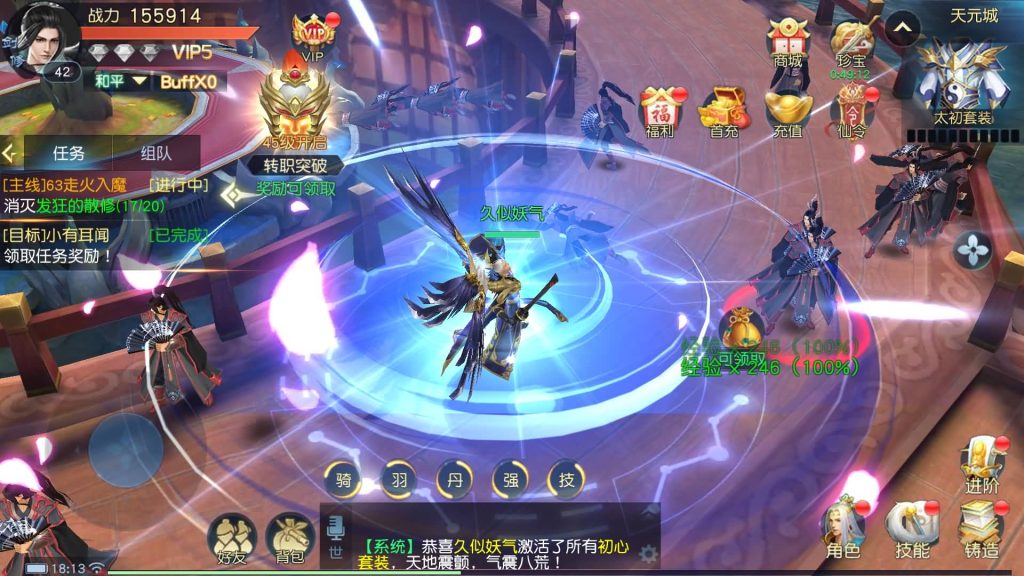 图片[36]源码下载-游戏源码下载-手机游戏源码下载-手机游戏服务端下载-服务端下载-游戏服务端下载-页游服务端下载-页游私服-端游私服-手游私服-游戏私服-网站源码下载-架设工具下载-私服下载【武道乾坤】[仙侠手游]手动搭建服务端+视频搭建教程源码下载-游戏源码下载-手机游戏源码下载-手机游戏服务端下载-服务端下载-游戏服务端下载-页游服务端下载-页游私服-端游私服-手游私服-游戏私服-网站源码下载-架设工具下载-私服下载久似妖气源码网