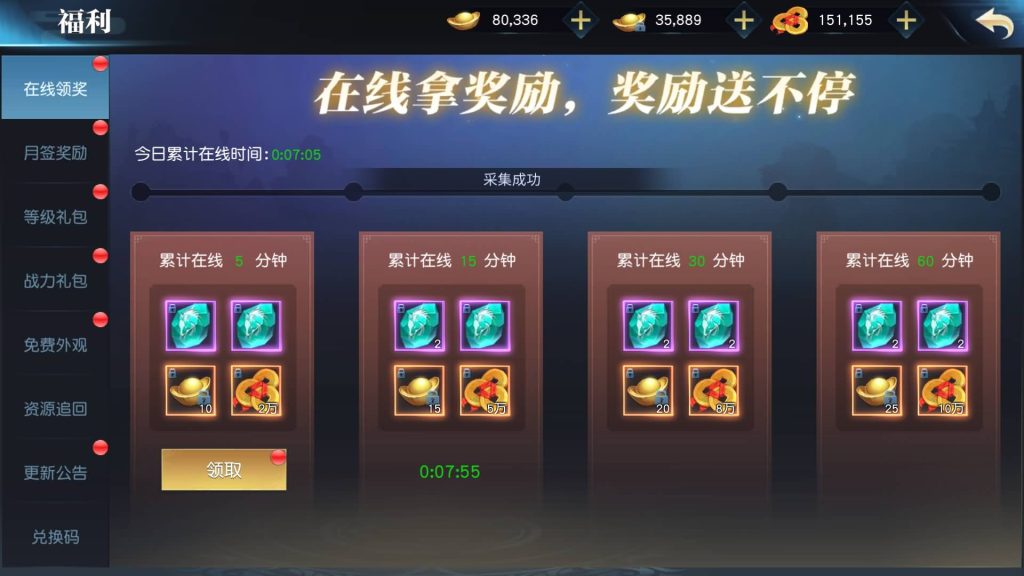 图片[25]源码下载-游戏源码下载-手机游戏源码下载-手机游戏服务端下载-服务端下载-游戏服务端下载-页游服务端下载-页游私服-端游私服-手游私服-游戏私服-网站源码下载-架设工具下载-私服下载【武道乾坤】[仙侠手游]手动搭建服务端+视频搭建教程源码下载-游戏源码下载-手机游戏源码下载-手机游戏服务端下载-服务端下载-游戏服务端下载-页游服务端下载-页游私服-端游私服-手游私服-游戏私服-网站源码下载-架设工具下载-私服下载久似妖气源码网