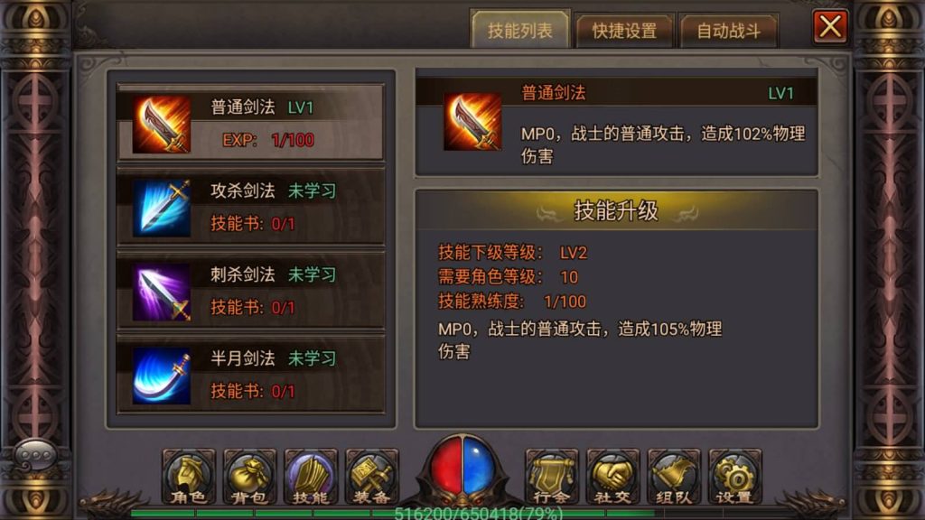 图片[2]源码下载-游戏源码下载-手机游戏源码下载-手机游戏服务端下载-服务端下载-游戏服务端下载-页游服务端下载-页游私服-端游私服-手游私服-游戏私服-网站源码下载-架设工具下载-私服下载【传奇铁血沙城】[传奇手游]详细搭建服务端+视频参考搭建教程源码下载-游戏源码下载-手机游戏源码下载-手机游戏服务端下载-服务端下载-游戏服务端下载-页游服务端下载-页游私服-端游私服-手游私服-游戏私服-网站源码下载-架设工具下载-私服下载久似妖气源码网