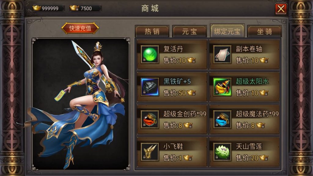 图片[15]源码下载-游戏源码下载-手机游戏源码下载-手机游戏服务端下载-服务端下载-游戏服务端下载-页游服务端下载-页游私服-端游私服-手游私服-游戏私服-网站源码下载-架设工具下载-私服下载【传奇铁血沙城】[传奇手游]详细搭建服务端+视频参考搭建教程源码下载-游戏源码下载-手机游戏源码下载-手机游戏服务端下载-服务端下载-游戏服务端下载-页游服务端下载-页游私服-端游私服-手游私服-游戏私服-网站源码下载-架设工具下载-私服下载久似妖气源码网