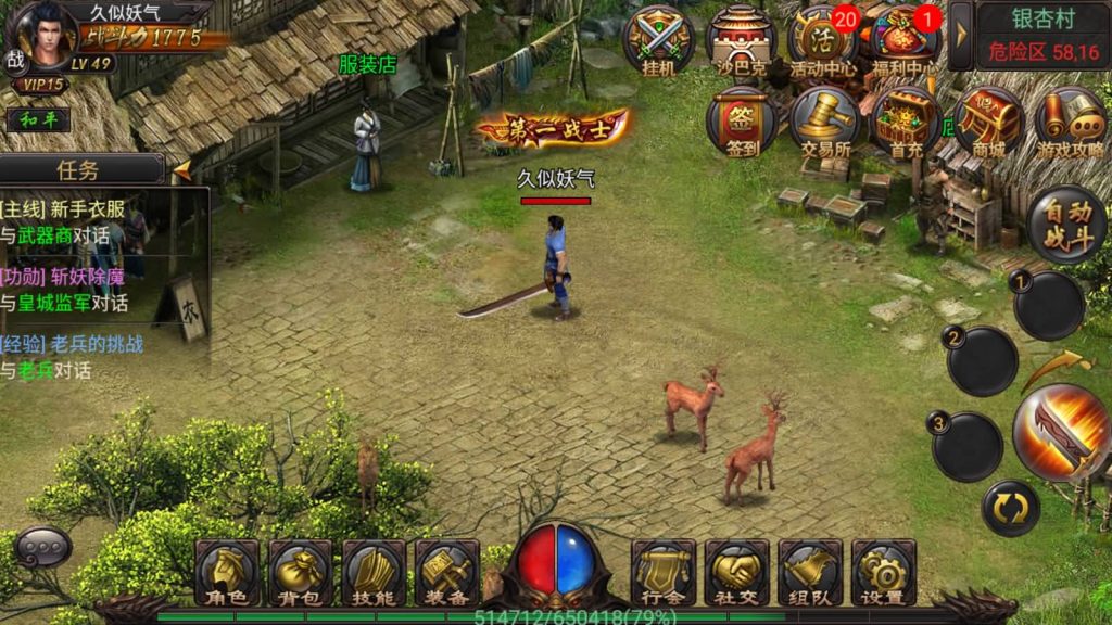 图片[7]源码下载-游戏源码下载-手机游戏源码下载-手机游戏服务端下载-服务端下载-游戏服务端下载-页游服务端下载-页游私服-端游私服-手游私服-游戏私服-网站源码下载-架设工具下载-私服下载【传奇铁血沙城】[传奇手游]详细搭建服务端+视频参考搭建教程源码下载-游戏源码下载-手机游戏源码下载-手机游戏服务端下载-服务端下载-游戏服务端下载-页游服务端下载-页游私服-端游私服-手游私服-游戏私服-网站源码下载-架设工具下载-私服下载久似妖气源码网