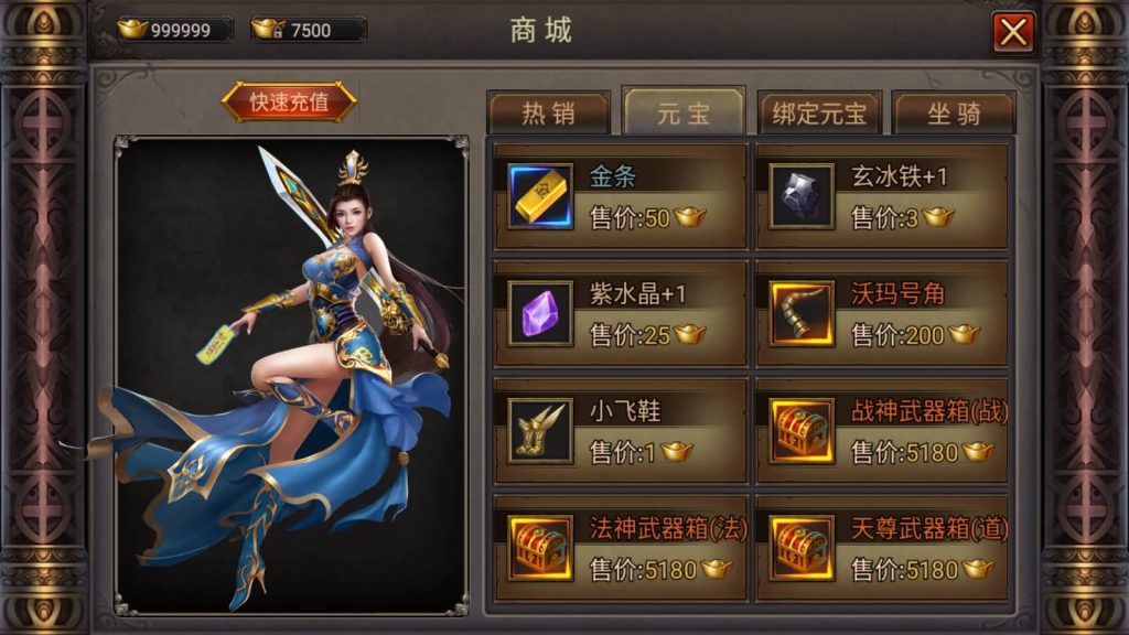 图片[12]源码下载-游戏源码下载-手机游戏源码下载-手机游戏服务端下载-服务端下载-游戏服务端下载-页游服务端下载-页游私服-端游私服-手游私服-游戏私服-网站源码下载-架设工具下载-私服下载【传奇铁血沙城】[传奇手游]详细搭建服务端+视频参考搭建教程源码下载-游戏源码下载-手机游戏源码下载-手机游戏服务端下载-服务端下载-游戏服务端下载-页游服务端下载-页游私服-端游私服-手游私服-游戏私服-网站源码下载-架设工具下载-私服下载久似妖气源码网