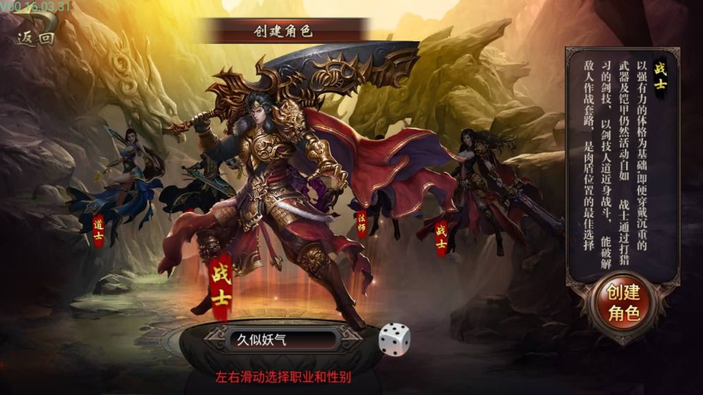 图片[6]源码下载-游戏源码下载-手机游戏源码下载-手机游戏服务端下载-服务端下载-游戏服务端下载-页游服务端下载-页游私服-端游私服-手游私服-游戏私服-网站源码下载-架设工具下载-私服下载【传奇铁血沙城】[传奇手游]详细搭建服务端+视频参考搭建教程源码下载-游戏源码下载-手机游戏源码下载-手机游戏服务端下载-服务端下载-游戏服务端下载-页游服务端下载-页游私服-端游私服-手游私服-游戏私服-网站源码下载-架设工具下载-私服下载久似妖气源码网