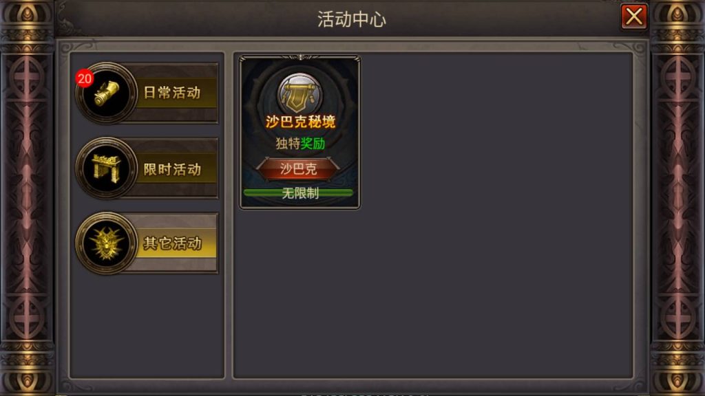 图片[10]源码下载-游戏源码下载-手机游戏源码下载-手机游戏服务端下载-服务端下载-游戏服务端下载-页游服务端下载-页游私服-端游私服-手游私服-游戏私服-网站源码下载-架设工具下载-私服下载【传奇铁血沙城】[传奇手游]详细搭建服务端+视频参考搭建教程源码下载-游戏源码下载-手机游戏源码下载-手机游戏服务端下载-服务端下载-游戏服务端下载-页游服务端下载-页游私服-端游私服-手游私服-游戏私服-网站源码下载-架设工具下载-私服下载久似妖气源码网