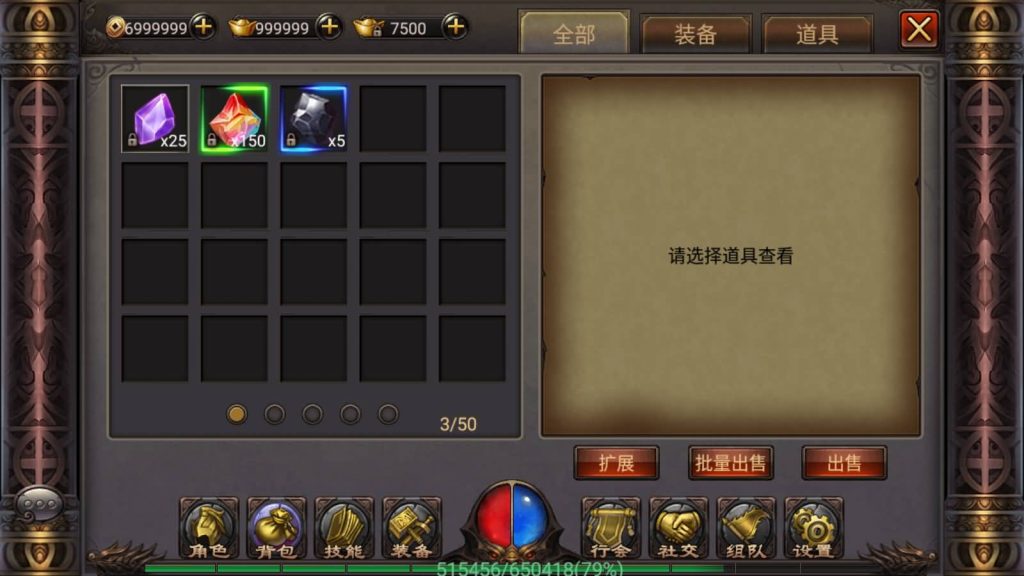 图片[3]源码下载-游戏源码下载-手机游戏源码下载-手机游戏服务端下载-服务端下载-游戏服务端下载-页游服务端下载-页游私服-端游私服-手游私服-游戏私服-网站源码下载-架设工具下载-私服下载【传奇铁血沙城】[传奇手游]详细搭建服务端+视频参考搭建教程源码下载-游戏源码下载-手机游戏源码下载-手机游戏服务端下载-服务端下载-游戏服务端下载-页游服务端下载-页游私服-端游私服-手游私服-游戏私服-网站源码下载-架设工具下载-私服下载久似妖气源码网