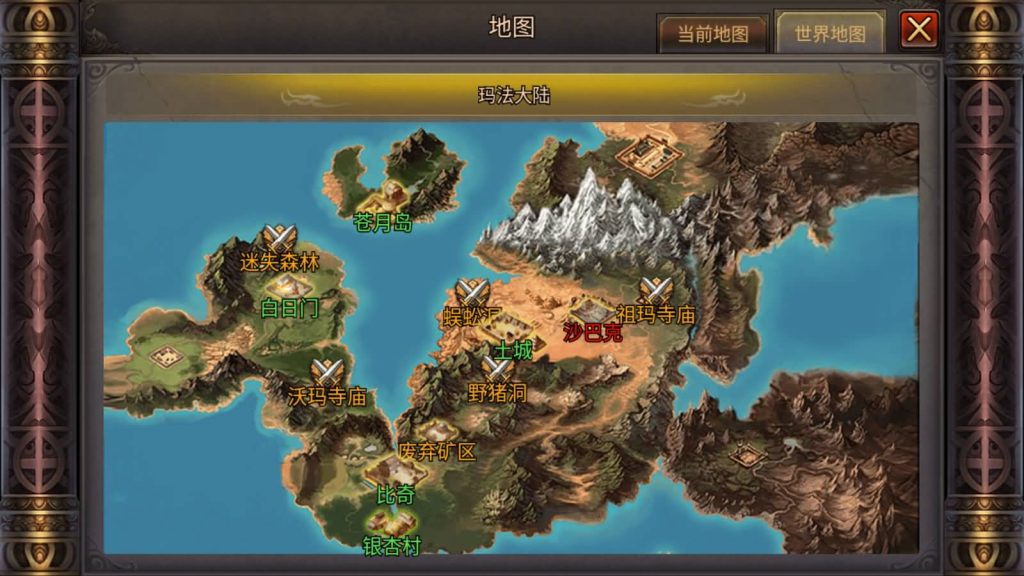 图片[16]源码下载-游戏源码下载-手机游戏源码下载-手机游戏服务端下载-服务端下载-游戏服务端下载-页游服务端下载-页游私服-端游私服-手游私服-游戏私服-网站源码下载-架设工具下载-私服下载【传奇铁血沙城】[传奇手游]详细搭建服务端+视频参考搭建教程源码下载-游戏源码下载-手机游戏源码下载-手机游戏服务端下载-服务端下载-游戏服务端下载-页游服务端下载-页游私服-端游私服-手游私服-游戏私服-网站源码下载-架设工具下载-私服下载久似妖气源码网