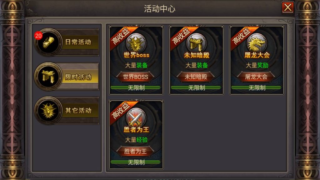 图片[8]源码下载-游戏源码下载-手机游戏源码下载-手机游戏服务端下载-服务端下载-游戏服务端下载-页游服务端下载-页游私服-端游私服-手游私服-游戏私服-网站源码下载-架设工具下载-私服下载【传奇铁血沙城】[传奇手游]详细搭建服务端+视频参考搭建教程源码下载-游戏源码下载-手机游戏源码下载-手机游戏服务端下载-服务端下载-游戏服务端下载-页游服务端下载-页游私服-端游私服-手游私服-游戏私服-网站源码下载-架设工具下载-私服下载久似妖气源码网