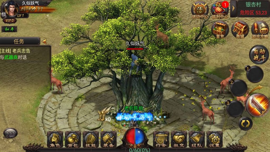 图片[1]源码下载-游戏源码下载-手机游戏源码下载-手机游戏服务端下载-服务端下载-游戏服务端下载-页游服务端下载-页游私服-端游私服-手游私服-游戏私服-网站源码下载-架设工具下载-私服下载【传奇铁血沙城】[传奇手游]详细搭建服务端+视频参考搭建教程源码下载-游戏源码下载-手机游戏源码下载-手机游戏服务端下载-服务端下载-游戏服务端下载-页游服务端下载-页游私服-端游私服-手游私服-游戏私服-网站源码下载-架设工具下载-私服下载久似妖气源码网