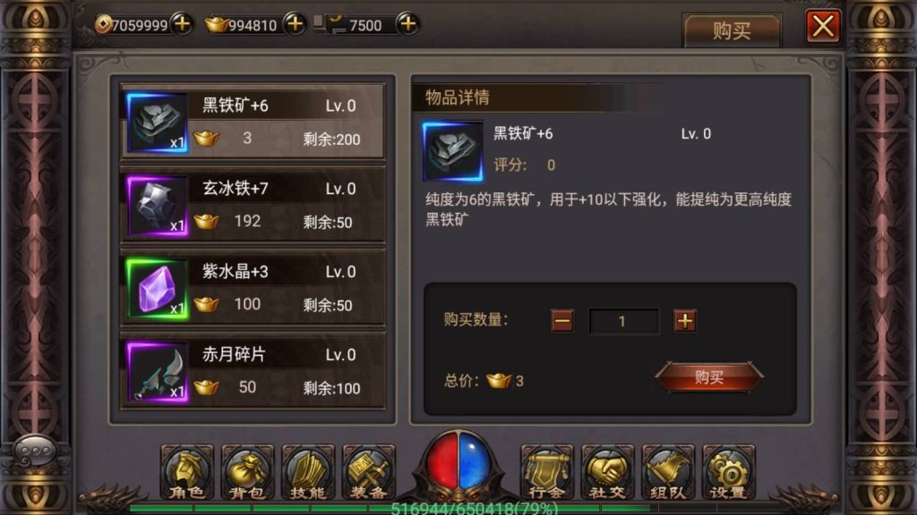 图片[18]源码下载-游戏源码下载-手机游戏源码下载-手机游戏服务端下载-服务端下载-游戏服务端下载-页游服务端下载-页游私服-端游私服-手游私服-游戏私服-网站源码下载-架设工具下载-私服下载【传奇铁血沙城】[传奇手游]详细搭建服务端+视频参考搭建教程源码下载-游戏源码下载-手机游戏源码下载-手机游戏服务端下载-服务端下载-游戏服务端下载-页游服务端下载-页游私服-端游私服-手游私服-游戏私服-网站源码下载-架设工具下载-私服下载久似妖气源码网