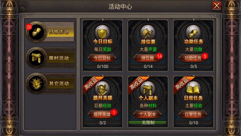 图片[9]源码下载-游戏源码下载-手机游戏源码下载-手机游戏服务端下载-服务端下载-游戏服务端下载-页游服务端下载-页游私服-端游私服-手游私服-游戏私服-网站源码下载-架设工具下载-私服下载【传奇铁血沙城】[传奇手游]详细搭建服务端+视频参考搭建教程源码下载-游戏源码下载-手机游戏源码下载-手机游戏服务端下载-服务端下载-游戏服务端下载-页游服务端下载-页游私服-端游私服-手游私服-游戏私服-网站源码下载-架设工具下载-私服下载久似妖气源码网