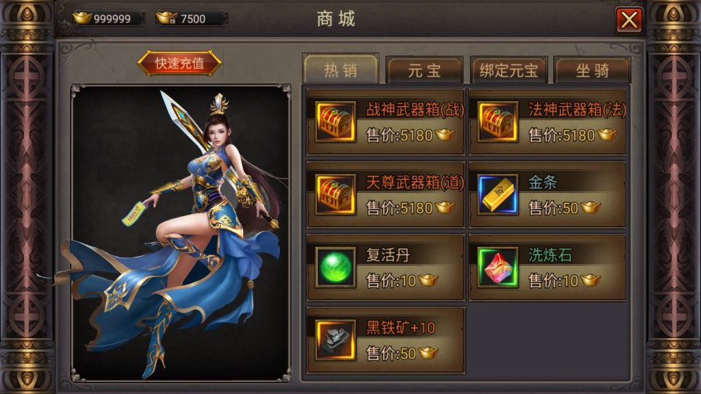 图片[13]源码下载-游戏源码下载-手机游戏源码下载-手机游戏服务端下载-服务端下载-游戏服务端下载-页游服务端下载-页游私服-端游私服-手游私服-游戏私服-网站源码下载-架设工具下载-私服下载【传奇铁血沙城】[传奇手游]详细搭建服务端+视频参考搭建教程源码下载-游戏源码下载-手机游戏源码下载-手机游戏服务端下载-服务端下载-游戏服务端下载-页游服务端下载-页游私服-端游私服-手游私服-游戏私服-网站源码下载-架设工具下载-私服下载久似妖气源码网