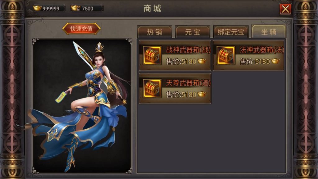 图片[14]源码下载-游戏源码下载-手机游戏源码下载-手机游戏服务端下载-服务端下载-游戏服务端下载-页游服务端下载-页游私服-端游私服-手游私服-游戏私服-网站源码下载-架设工具下载-私服下载【传奇铁血沙城】[传奇手游]详细搭建服务端+视频参考搭建教程源码下载-游戏源码下载-手机游戏源码下载-手机游戏服务端下载-服务端下载-游戏服务端下载-页游服务端下载-页游私服-端游私服-手游私服-游戏私服-网站源码下载-架设工具下载-私服下载久似妖气源码网