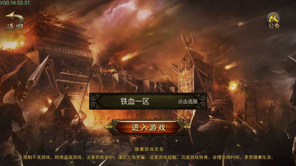 图片[5]源码下载-游戏源码下载-手机游戏源码下载-手机游戏服务端下载-服务端下载-游戏服务端下载-页游服务端下载-页游私服-端游私服-手游私服-游戏私服-网站源码下载-架设工具下载-私服下载【传奇铁血沙城】[传奇手游]详细搭建服务端+视频参考搭建教程源码下载-游戏源码下载-手机游戏源码下载-手机游戏服务端下载-服务端下载-游戏服务端下载-页游服务端下载-页游私服-端游私服-手游私服-游戏私服-网站源码下载-架设工具下载-私服下载久似妖气源码网