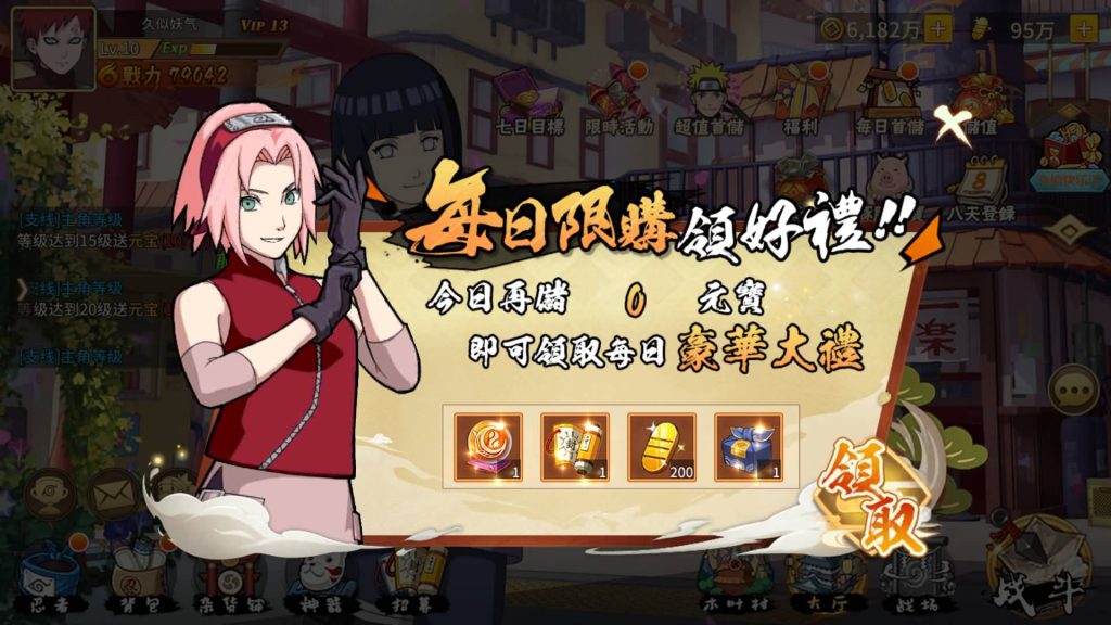 图片[7]源码下载-游戏源码下载-手机游戏源码下载-手机游戏服务端下载-服务端下载-游戏服务端下载-页游服务端下载-页游私服-端游私服-手游私服-游戏私服-网站源码下载-架设工具下载-私服下载【火影忍者】【忍界大战内购版】全自动搭建服务端+视频搭建教程源码下载-游戏源码下载-手机游戏源码下载-手机游戏服务端下载-服务端下载-游戏服务端下载-页游服务端下载-页游私服-端游私服-手游私服-游戏私服-网站源码下载-架设工具下载-私服下载久似妖气源码网