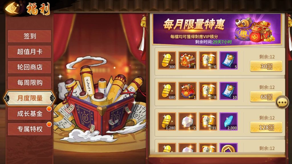 图片[9]源码下载-游戏源码下载-手机游戏源码下载-手机游戏服务端下载-服务端下载-游戏服务端下载-页游服务端下载-页游私服-端游私服-手游私服-游戏私服-网站源码下载-架设工具下载-私服下载【火影忍者】【忍界大战内购版】全自动搭建服务端+视频搭建教程源码下载-游戏源码下载-手机游戏源码下载-手机游戏服务端下载-服务端下载-游戏服务端下载-页游服务端下载-页游私服-端游私服-手游私服-游戏私服-网站源码下载-架设工具下载-私服下载久似妖气源码网