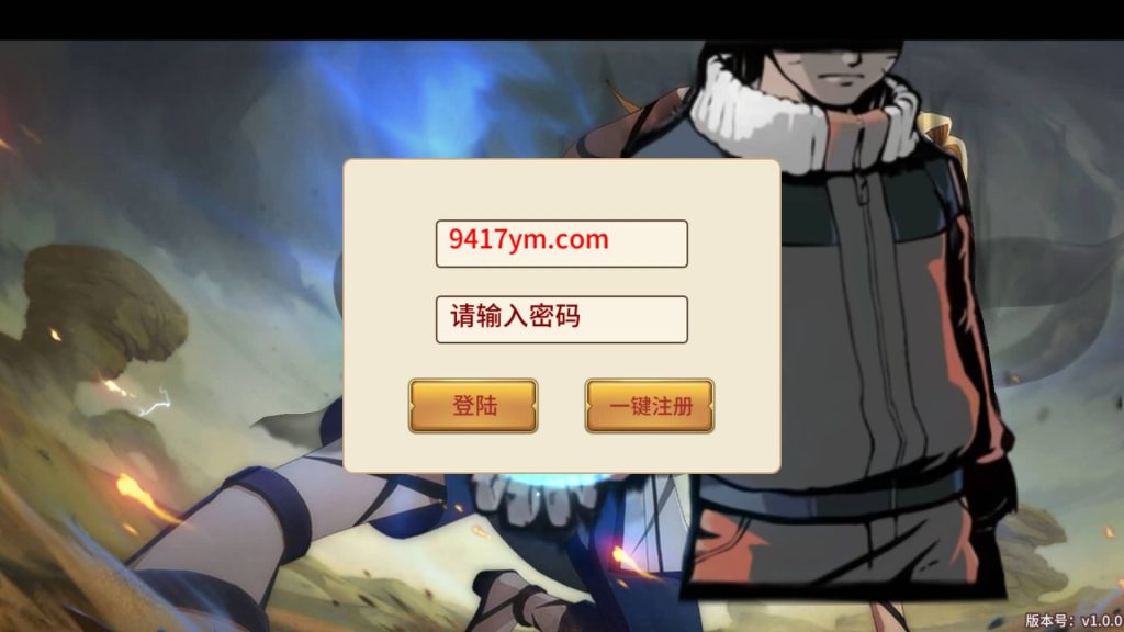 图片[5]源码下载-游戏源码下载-手机游戏源码下载-手机游戏服务端下载-服务端下载-游戏服务端下载-页游服务端下载-页游私服-端游私服-手游私服-游戏私服-网站源码下载-架设工具下载-私服下载【火影忍者】【忍界大战内购版】全自动搭建服务端+视频搭建教程源码下载-游戏源码下载-手机游戏源码下载-手机游戏服务端下载-服务端下载-游戏服务端下载-页游服务端下载-页游私服-端游私服-手游私服-游戏私服-网站源码下载-架设工具下载-私服下载久似妖气源码网