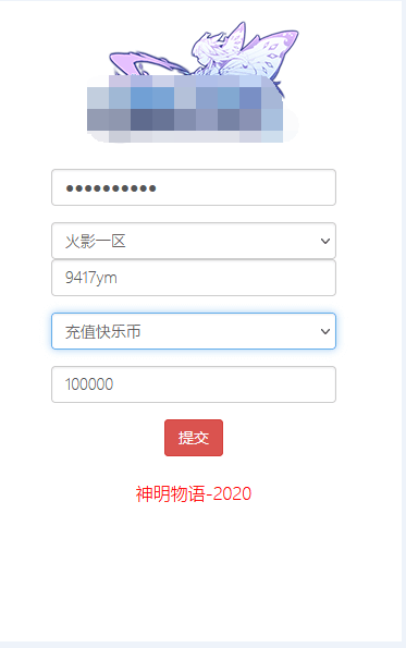 图片[70]源码下载-游戏源码下载-手机游戏源码下载-手机游戏服务端下载-服务端下载-游戏服务端下载-页游服务端下载-页游私服-端游私服-手游私服-游戏私服-网站源码下载-架设工具下载-私服下载【火影忍者】【忍界大战内购版】全自动搭建服务端+视频搭建教程源码下载-游戏源码下载-手机游戏源码下载-手机游戏服务端下载-服务端下载-游戏服务端下载-页游服务端下载-页游私服-端游私服-手游私服-游戏私服-网站源码下载-架设工具下载-私服下载久似妖气源码网